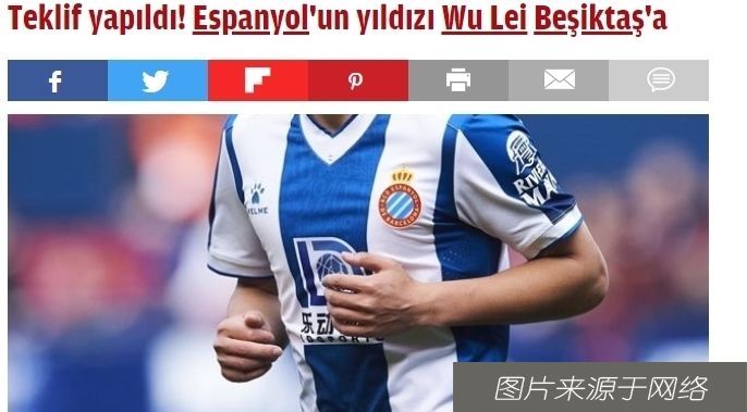 欧洲|五年合约,这家欧洲豪门正式报价武磊!下赛季仍能踢欧战?