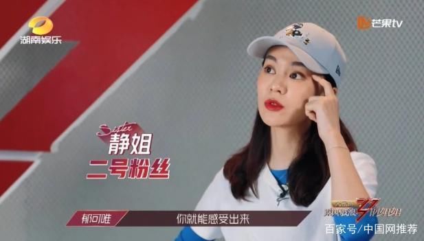  排名|郁可唯说漏嘴，自己在乘风破浪决赛中排名第四，成出道选手之一