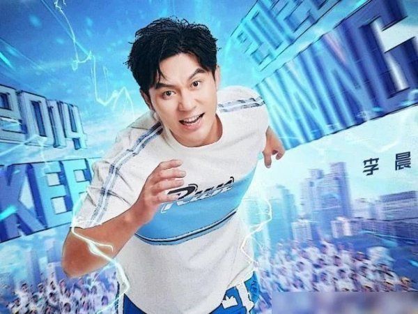 低调|《奔跑吧》“撕名牌”谁最多？不是李晨和蔡徐坤，而是低调的他