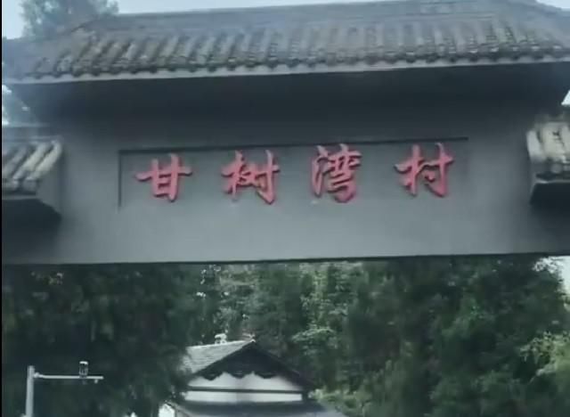 读书|110户小山村走出114名大学生，不分男孩女孩，都让读书