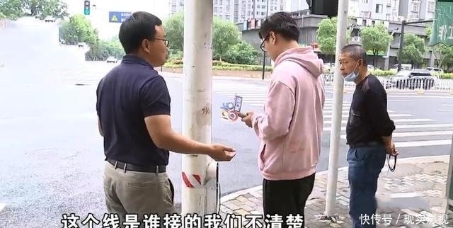  电费|嗯？男子因电费贵到离谱，检查电表发现多了根线，剪掉后外面红绿灯不亮了