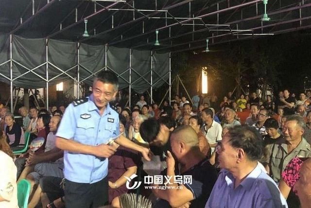  文艺演出|义乌乡村版“反诈骗”文艺演出唱响“安全”主旋律