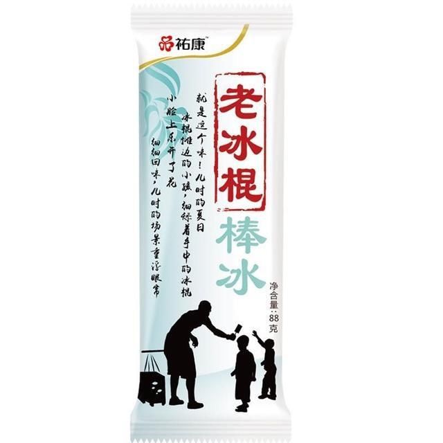 参考价格|十多块的梦龙、钟薛高真的吃不起！还是五毛一根白糖棒冰对我胃口