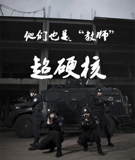 社会|教师节，也要对他们说一声节日快乐！