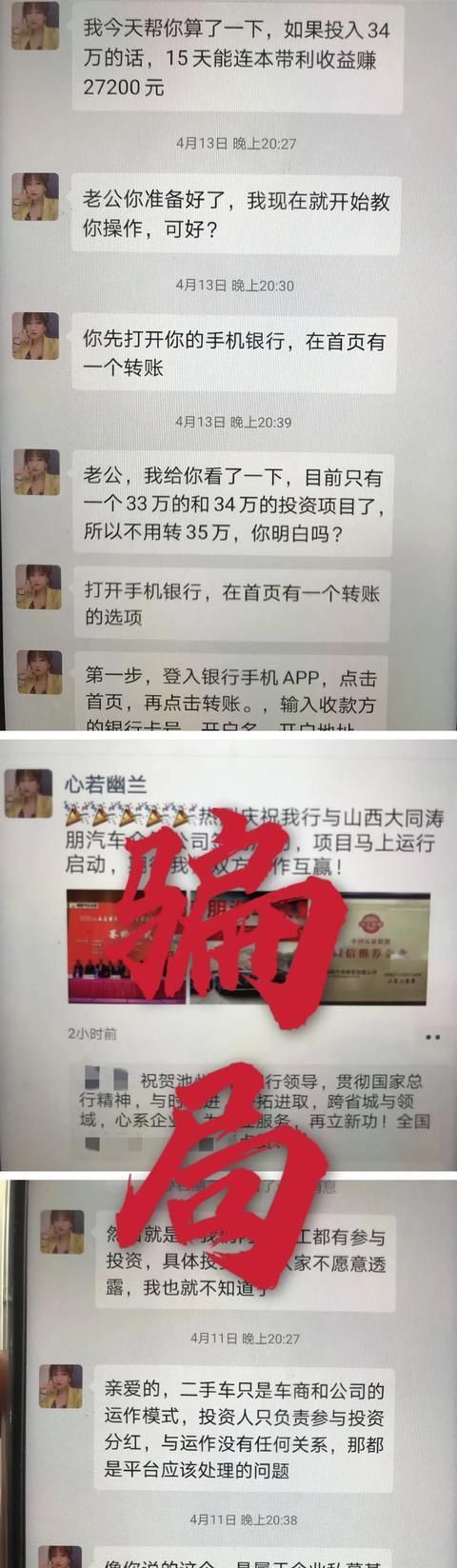  女子|3天确认关系！70岁大爷与35岁女子互称“老公老婆”，结局很悲伤