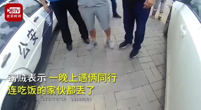 警察|有点“惨”!济南一男子作案后又被同行偷:作案工具都拿走了,竟向警察要饭吃