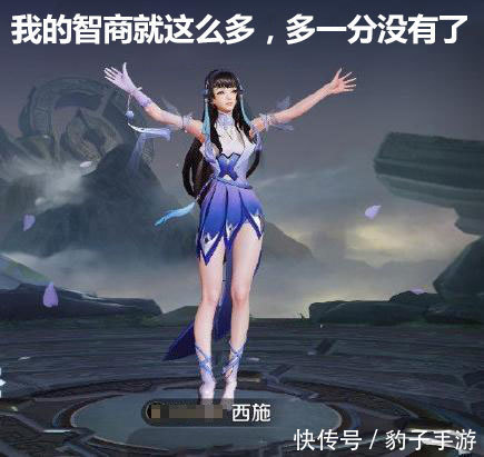 四大美女|王者荣耀四大美女皮肤爆料完美诠释土到极致便是潮!