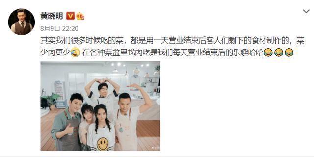 餐厅|赵丽颖用筷子翻公用菜碗,细看黄晓明的眼神,是否介意一目了然