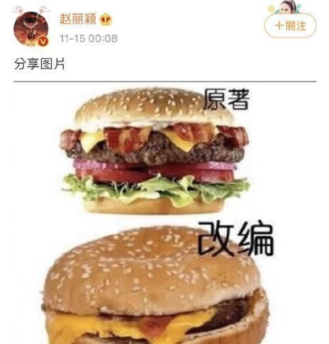  赵刚|《中餐厅》变“茶餐厅”，赵丽颖也太刚了，以后就叫“赵刚”吧