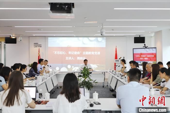 高新区|成都高新区：探索律师党建之路 用法律“回馈”社会