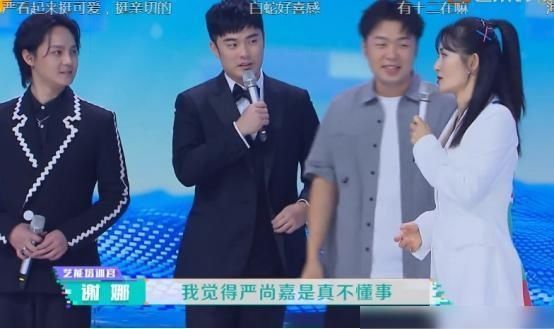 海涛|女嘉宾上快本与吴昕撞衫,谢娜称不懂事,周震南的做法太圈粉