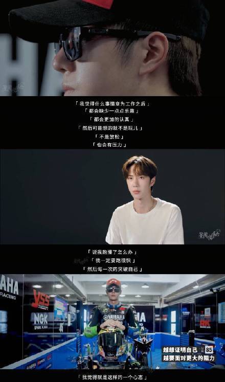  对话|《天天向上》汪涵与王一博对话，王一博自己还是自己