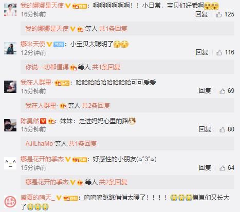 散步|谢娜带女儿散步,跳跳俏俏高情商答出“回家的路”,老母亲被暖化