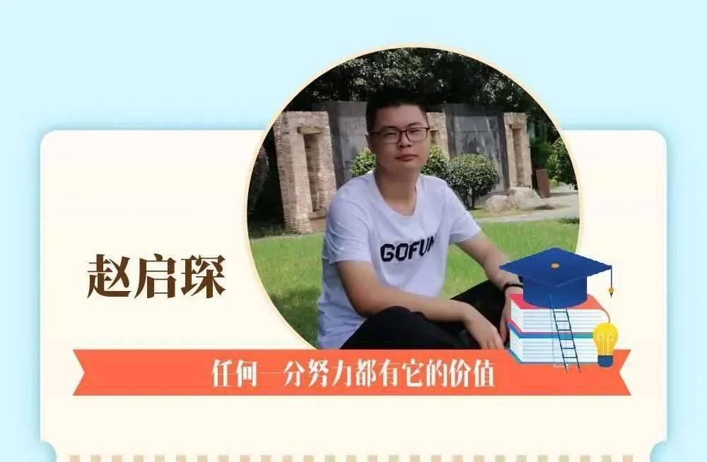  毕业生|清北来敲门！宁海中学5名高三毕业生分享学习心得
