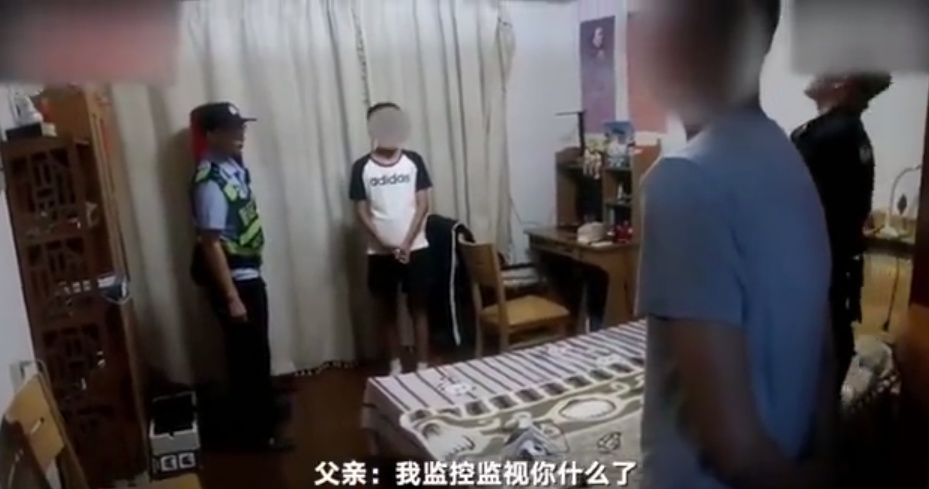 监控|14岁男孩因父亲安装监控报警！父亲：“我是你爸，你和我讲隐私？”