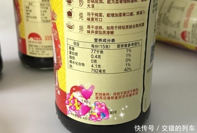 健康|今天才知道,蚝油不能随便用,为了健康,牢记4不要,别再用错了