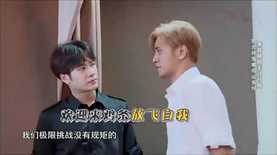  扑街|《极限挑战》首播口碑扑街，嘉宾不背锅，这三点把观众惹怒了