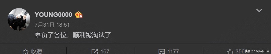 方言rap|可怜的张靓颖,被新说唱选手喷成“筛子”,和当年邓紫棋如出一辙