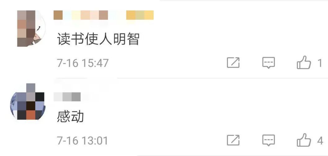 老人|81岁低保老人洪灾中坚持读书,网友:他眼里有光!暖心后续来了