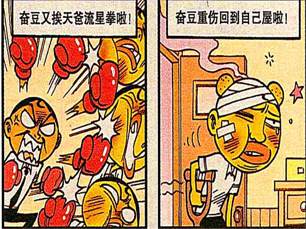  采用|星太奇：奋老爹感受到“儿子爱”，采用高科技全自动，父亲节很愉快！