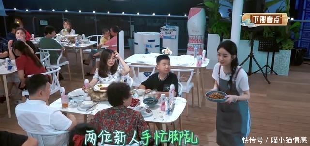  举步维艰|《中餐厅》没有秦海璐的强势，赵丽颖面对林述巍变得举步维艰