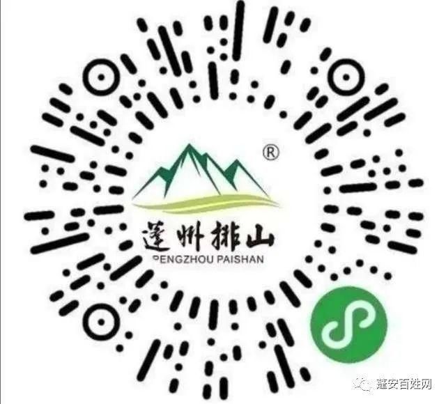 交通秩序|关于开展创建文明城市交通秩序专项整治的通告