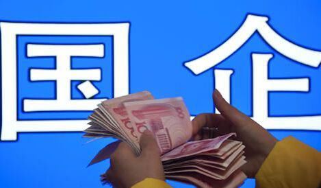  很大|国企一换领导是不是就会换财务？有很大概率，但不是100%