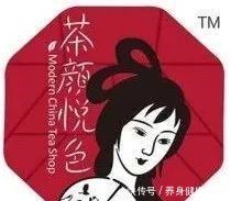 餐宝典|茶颜悦色,碾压7分甜、茶百道、本宫的茶