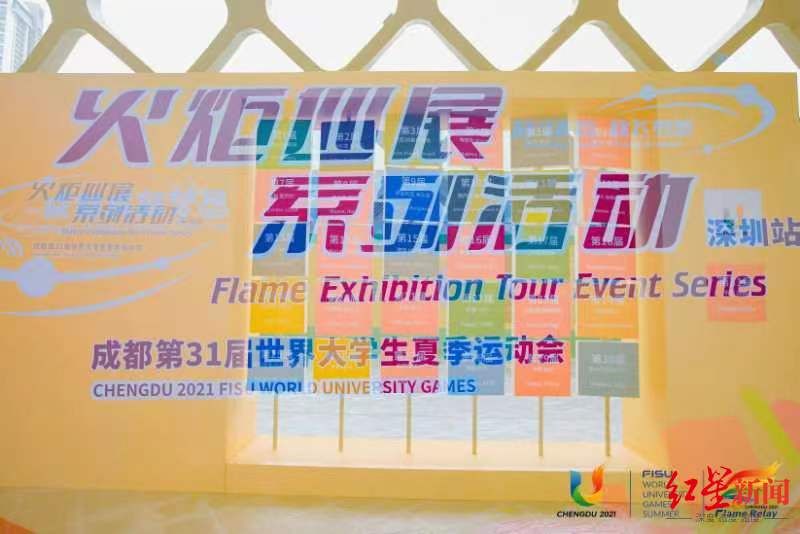 来自大运之城的跨时空联动，“蓉火”闪耀“春茧”！