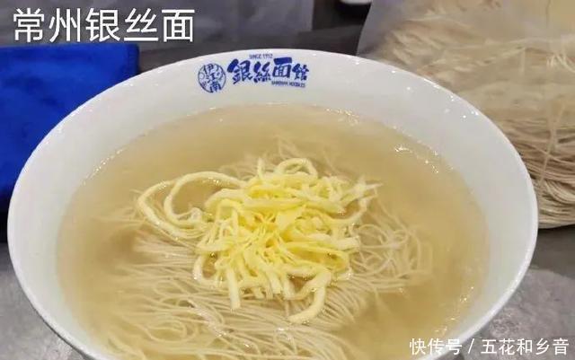 面条|“2020江苏十大面条品牌”揭晓!镇江锅盖面上榜,非常抢眼!