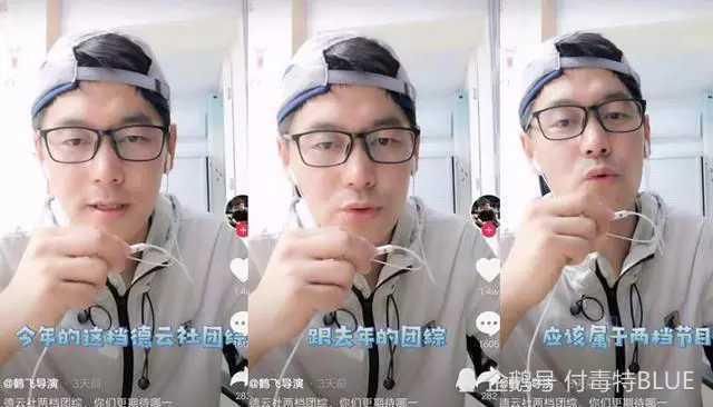  德云|《德云斗笑社》开机，严敏任总导演，我们的快乐又要回来了！