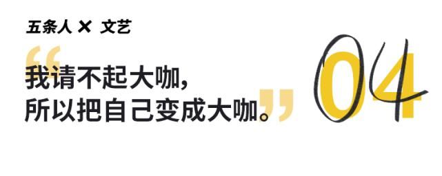  仁科|快！我们把五条人捞来了