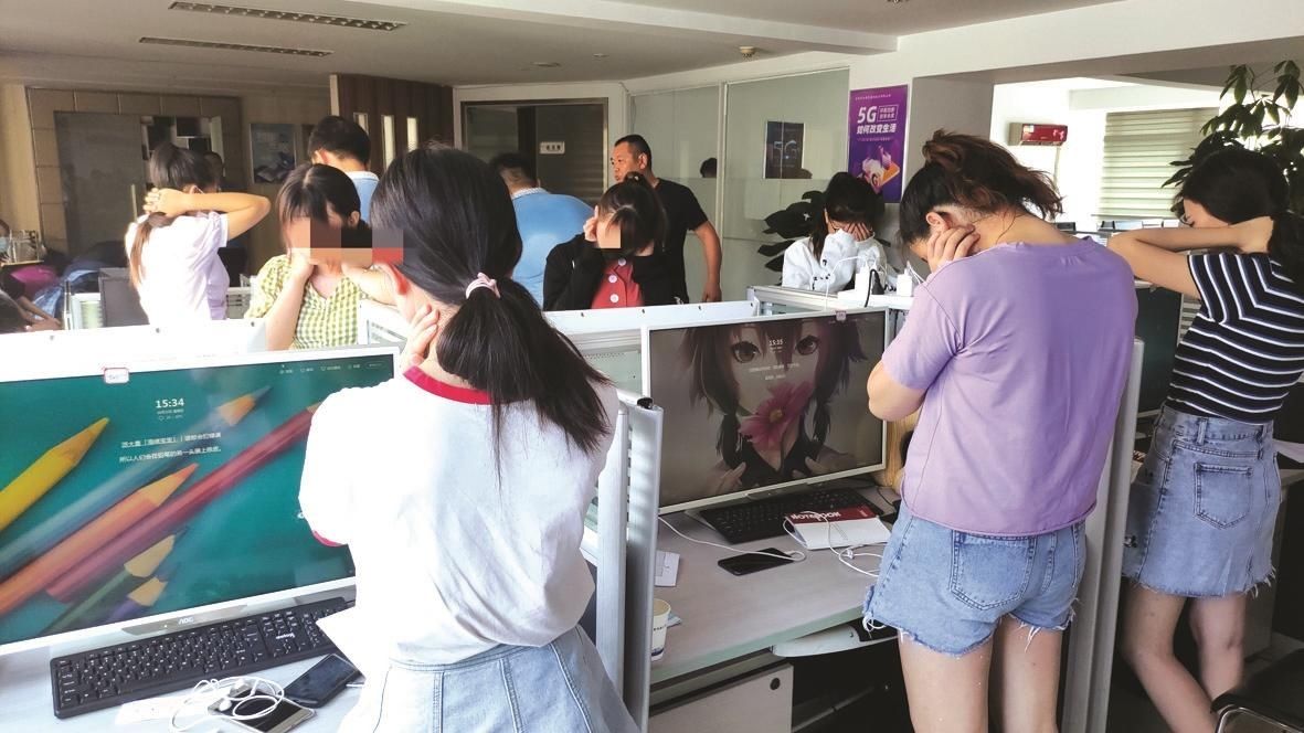 揭露|当阳警方抓获的诈骗团伙 揭露了荐股诈骗的套路