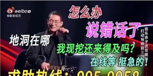  现场|《中国好声音》开播第一期，好好的音乐选秀却频繁变尴尬现场