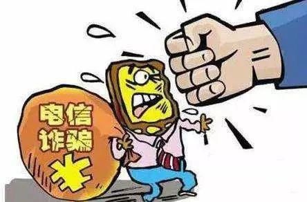 顺口溜|谨记！反电信诈骗顺口溜