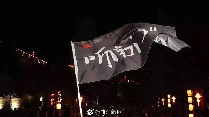  乐队|《乐队的夏天》火出圈，城墙根下也有宝藏音乐！