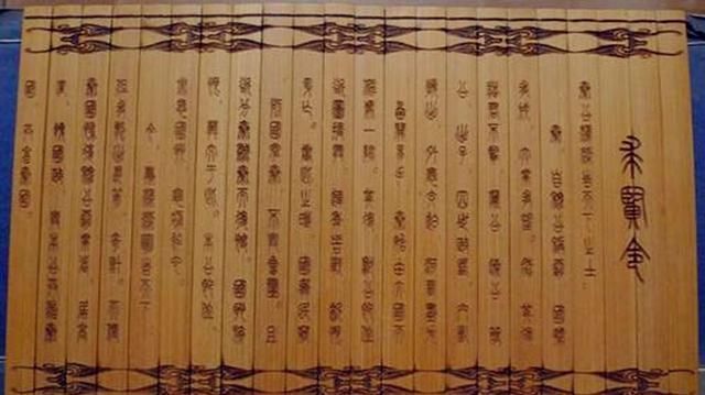  楚国|德才兼备和唯才是举，哪个更重要？