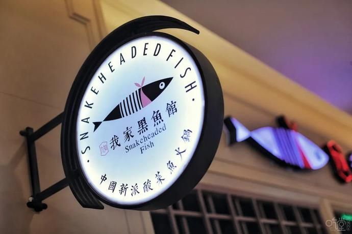 黑鱼|【吃堂】鲜辣酸爽的汤+Q弹嫩滑的鱼,这家店就凭一道菜打天下,够用了!