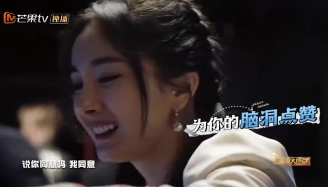  想见|《密室大逃脱》变鬼屋，还上演《想见你》剧情，杨幂被邓伦拖了一米远！