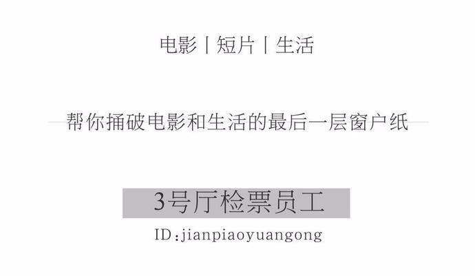 差点|我差点不敢写这片了