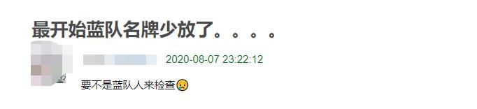  李晨|《奔跑吧》史上最憋屈撕名牌？郑恺迎来高光时刻，剧本痕迹太明显