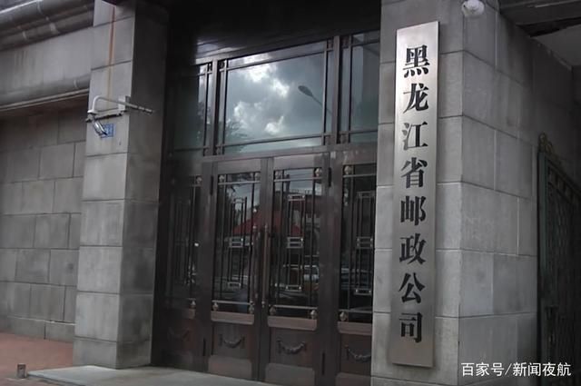 上级领导|投递员送邮件还要卖月饼?上级领导:一经查实将严肃处理!