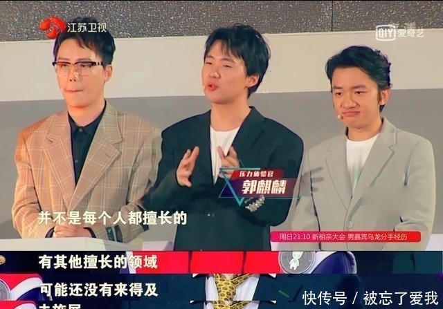 麒麟|郭麒麟机智回应外界质疑,《最强大脑》不仅有高智商更有高情商
