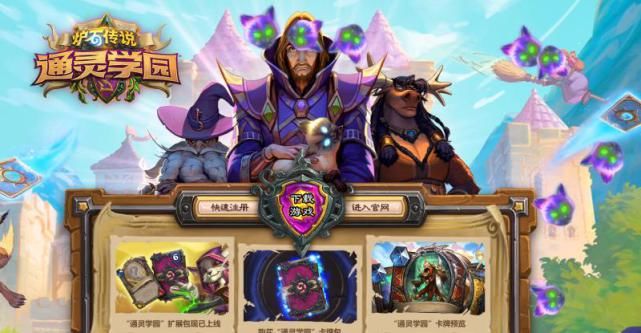  传说|炉石传说：刀贼新版本零败上传说，伤害成迷，三费对手直接自闭