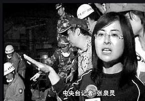  再度|前央视主持张泉灵：因一场乌龙病辞离央视，今靠“奇葩”方式再度走红