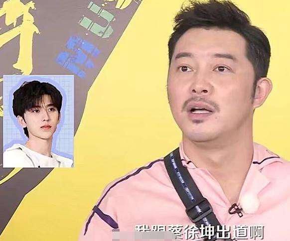  伤心|被问最想和谁合作，沙溢选择蔡徐坤，郭麒麟的选择让蔡徐坤伤心