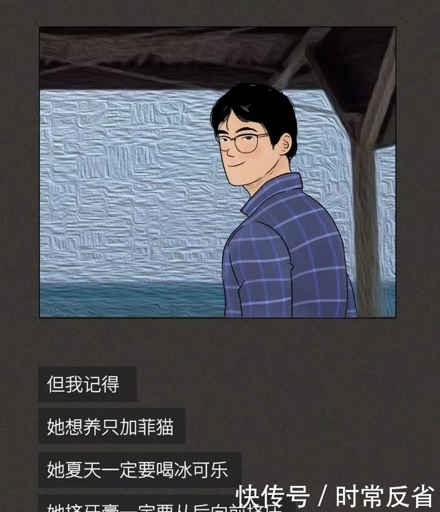 数字|漫画:爱情里的数字