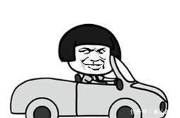 司机|一些老司机才有的开车操作,看看你是不是新手司机