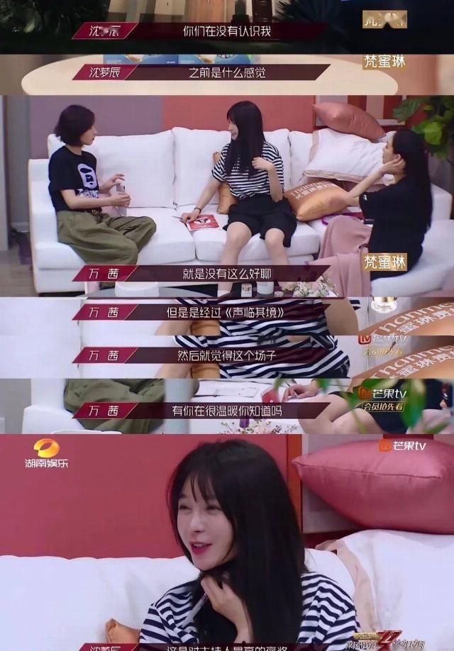  筹让|想众筹让沈梦辰复活！！！