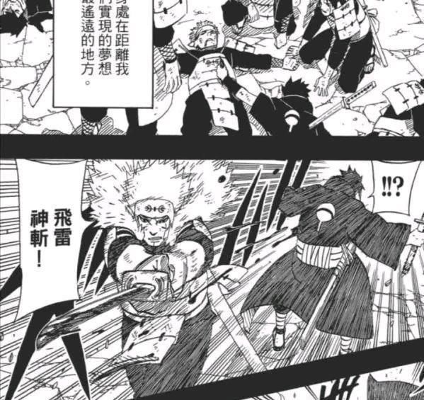  明明|火影忍者: 明明有着成为影级实力的忍者, 却不幸中途夭折